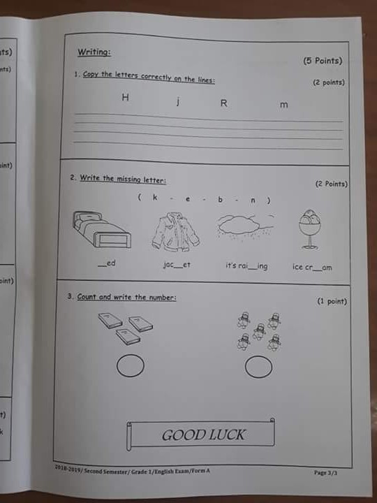 MTc1ODU2MQ4444بالصور اختبار نهائي وكالة مادة اللغة الانجليزية للصف الاول الفصل الثاني 2019 3